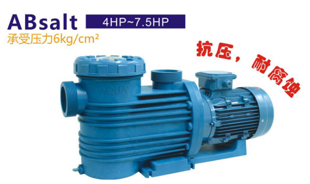水泵-AQUA爱克水泵 循环水泵 ABsalt系列 4-7.5HP